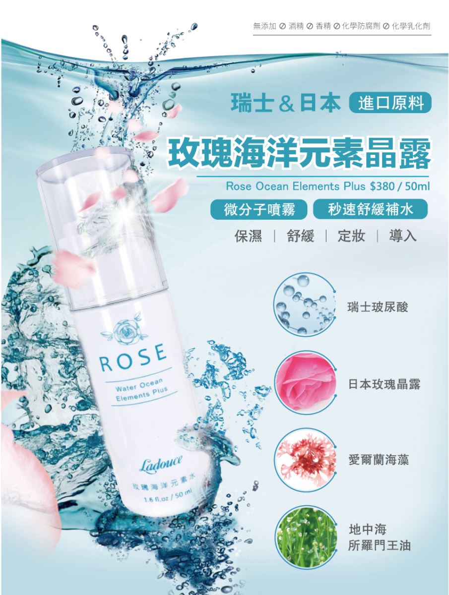 玫瑰清香
